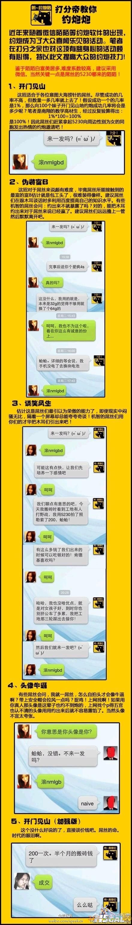 20120625112508413.jpg