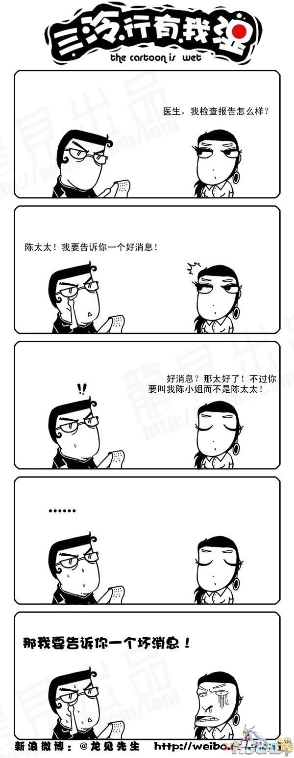 20120625112722716.jpg