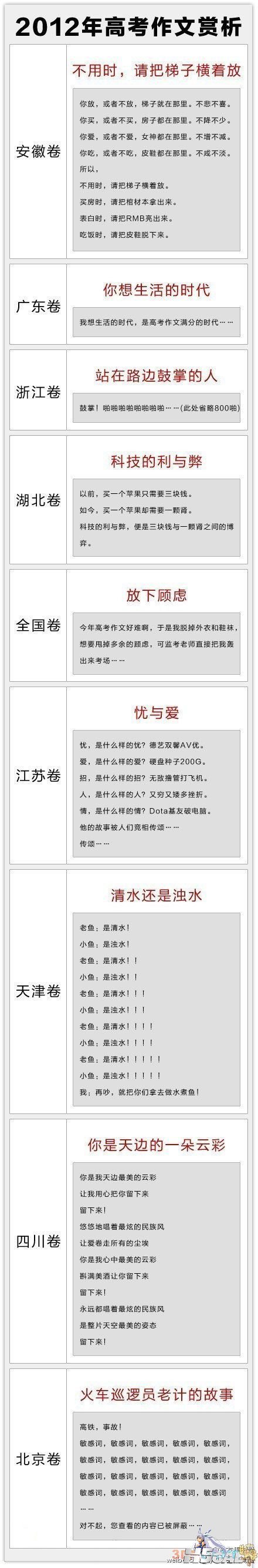 20120625113008761.jpg