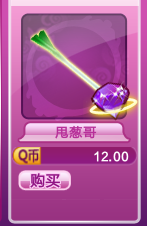 145242vyz89hyy82j6h8rm.png