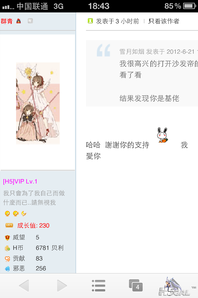 IMG_0574.PNG