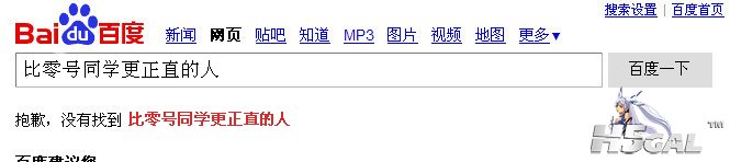 嚓嚓.jpg