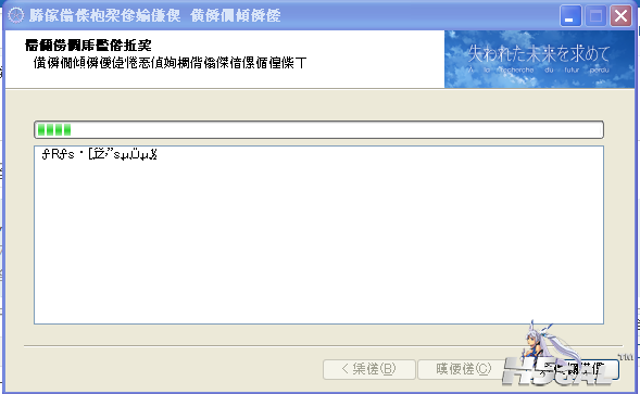 QQ截图20120708144240.png