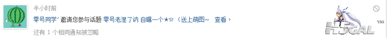 Unnamed QQ Screenshot20120708155910.png