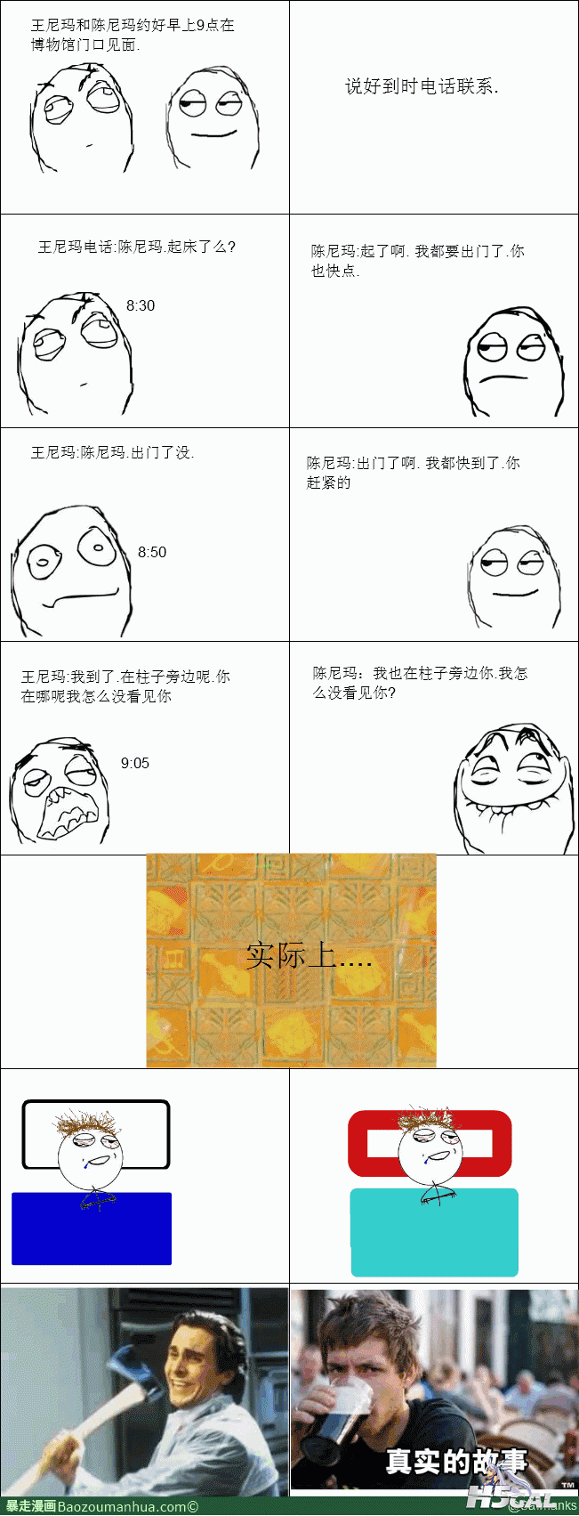 113412904387969159.gif