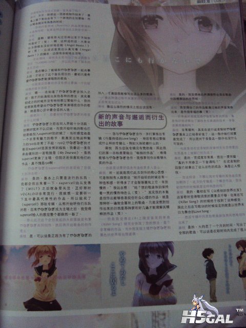 麻枝准2.JPG