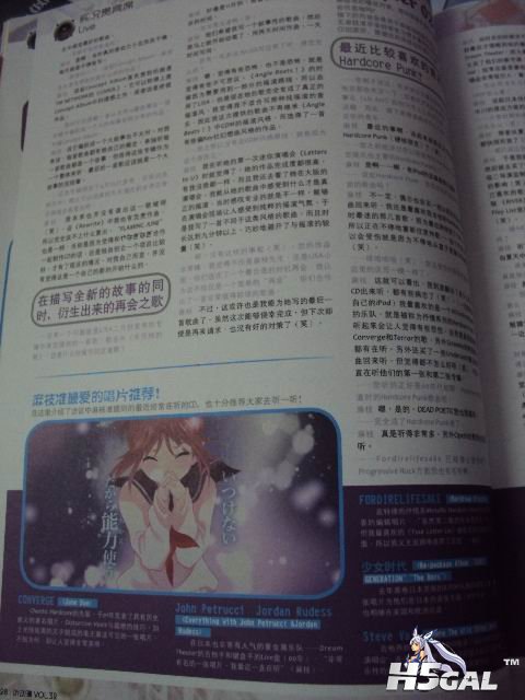 麻枝准3.jpg