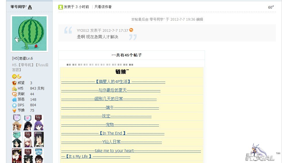 QQ截图20120707213428.jpg