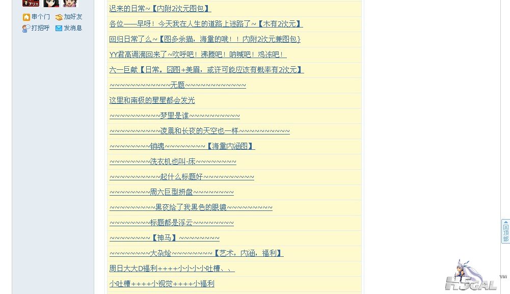 QQ截图20120707213446.jpg