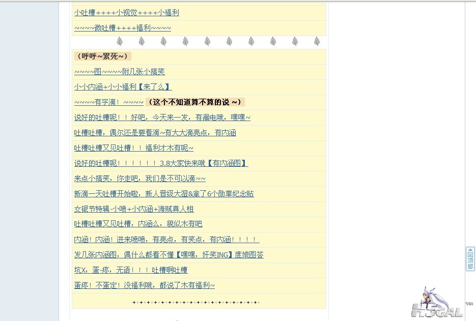 QQ截图20120707213506.jpg