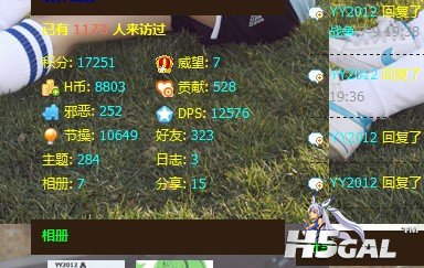 QQ截图20120709200849.jpg