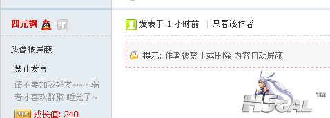 QQ截图20120709212714.png