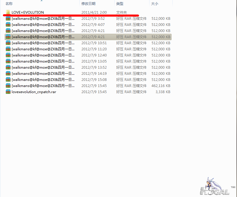 QQ截图20120710002257.png