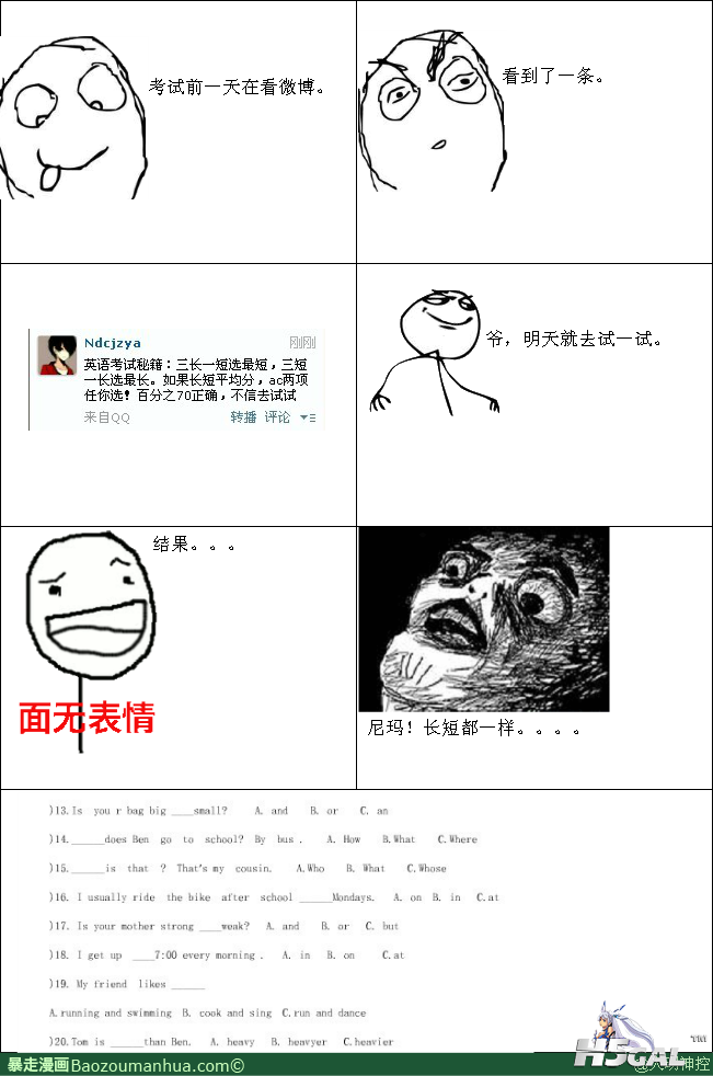 10729855655319833.png