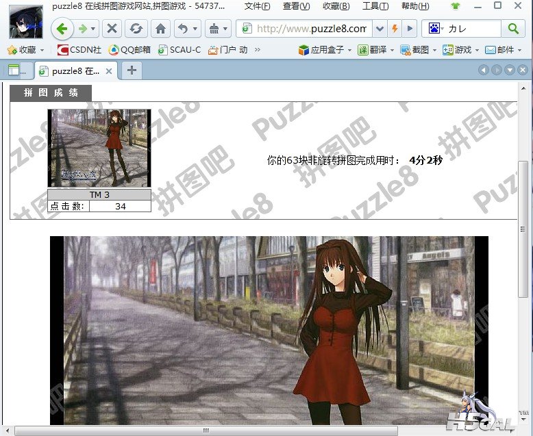 月世界-魔法使之夜.jpg