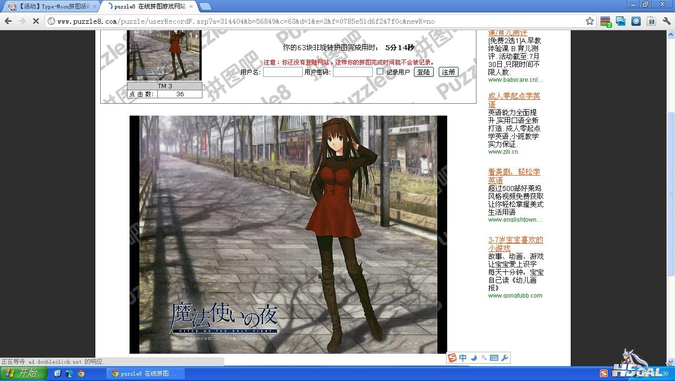 拼图.JPG