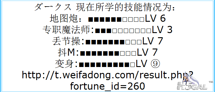 QQ截图20120710235029.png