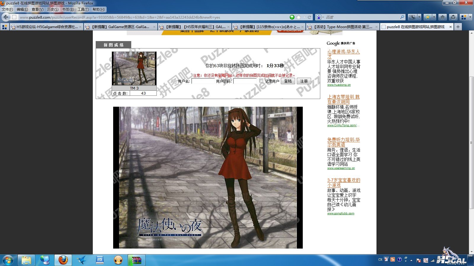 QQ截图20120711000624.jpg