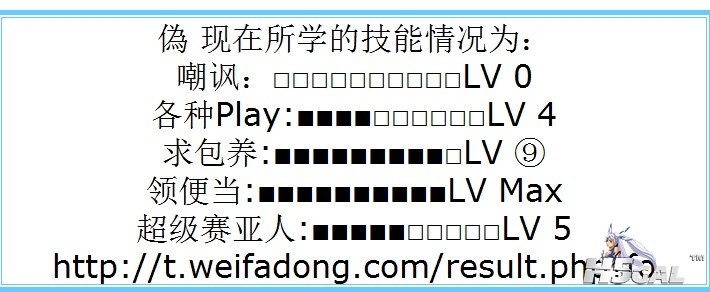 QQ截图20120711000835.jpg