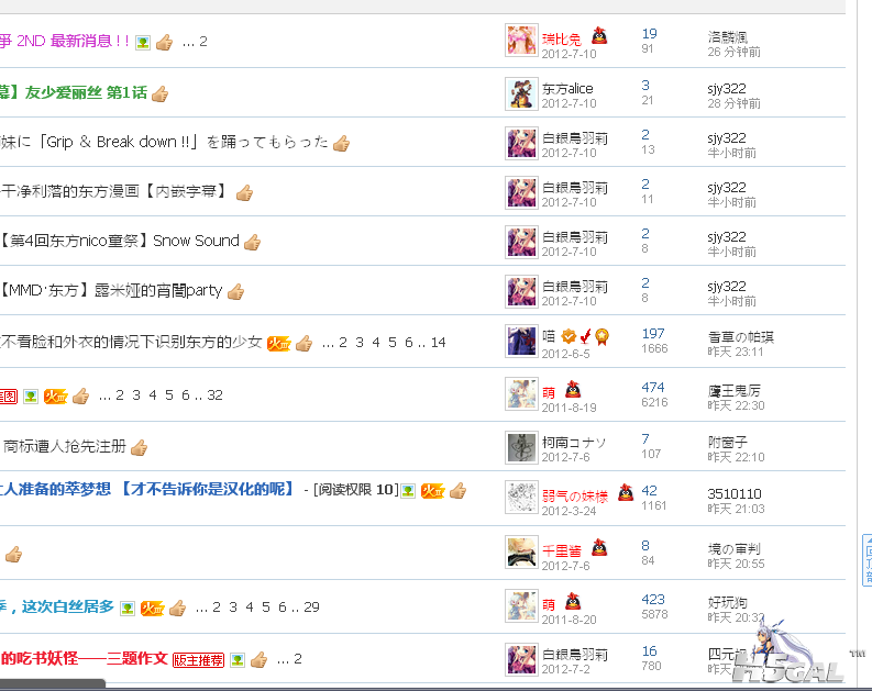 QQ截图20120711004154.png