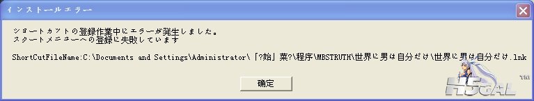这个估计是无法在开始菜单添加启动吧？