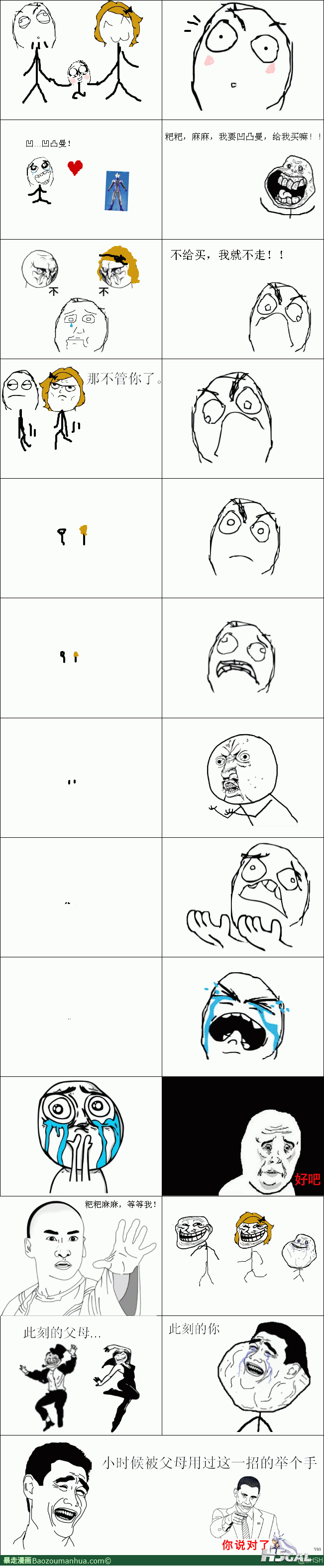 113099482804684741.gif