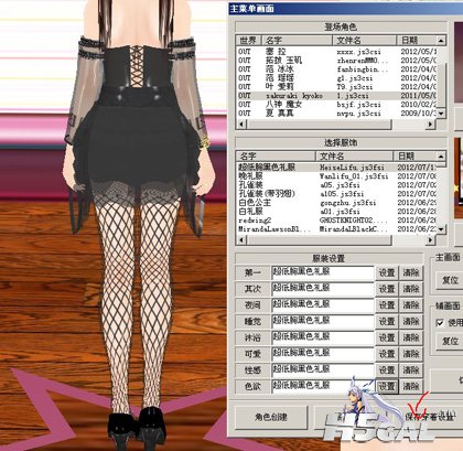 QQ截图20120711143014.jpg