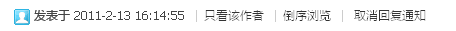 QQ截图20120712013633.png