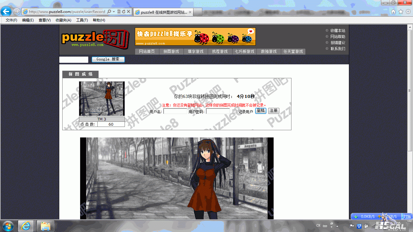 QQ截图20120616140947.gif