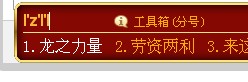 QQ截图20120712115955.jpg