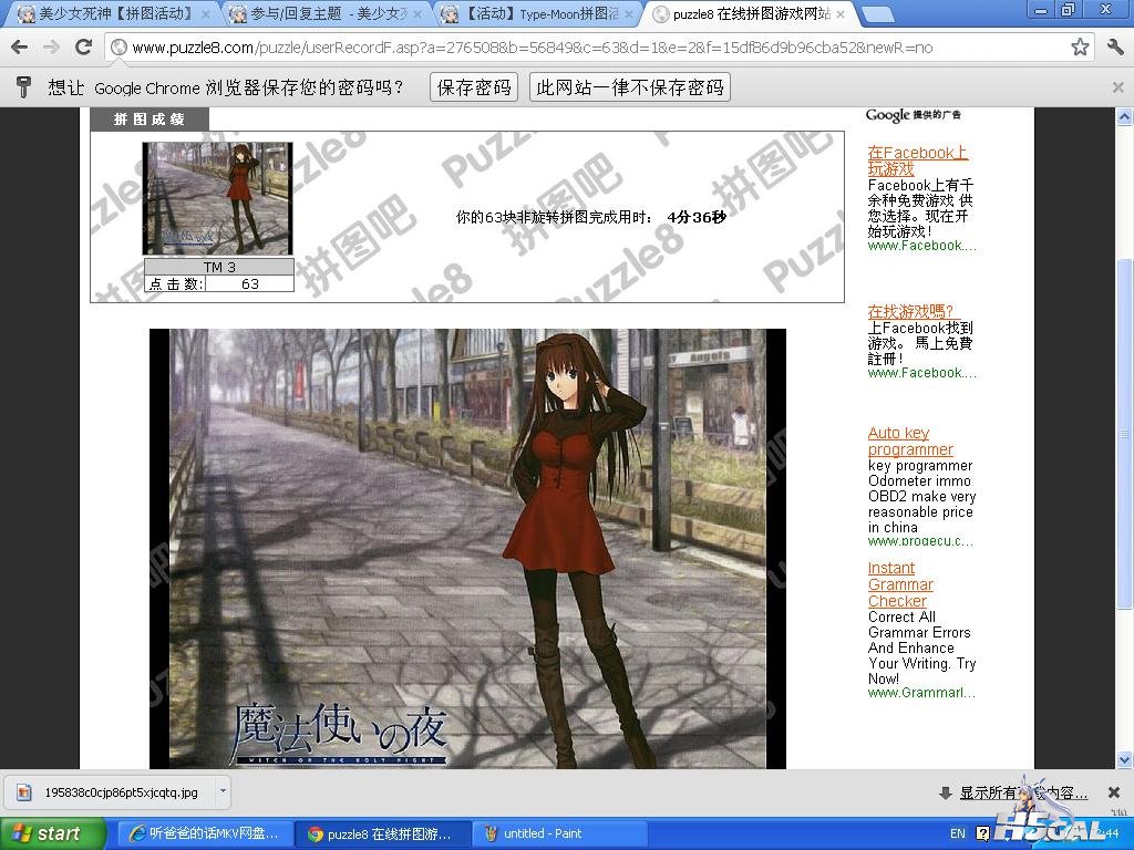 拼图 12.JPG