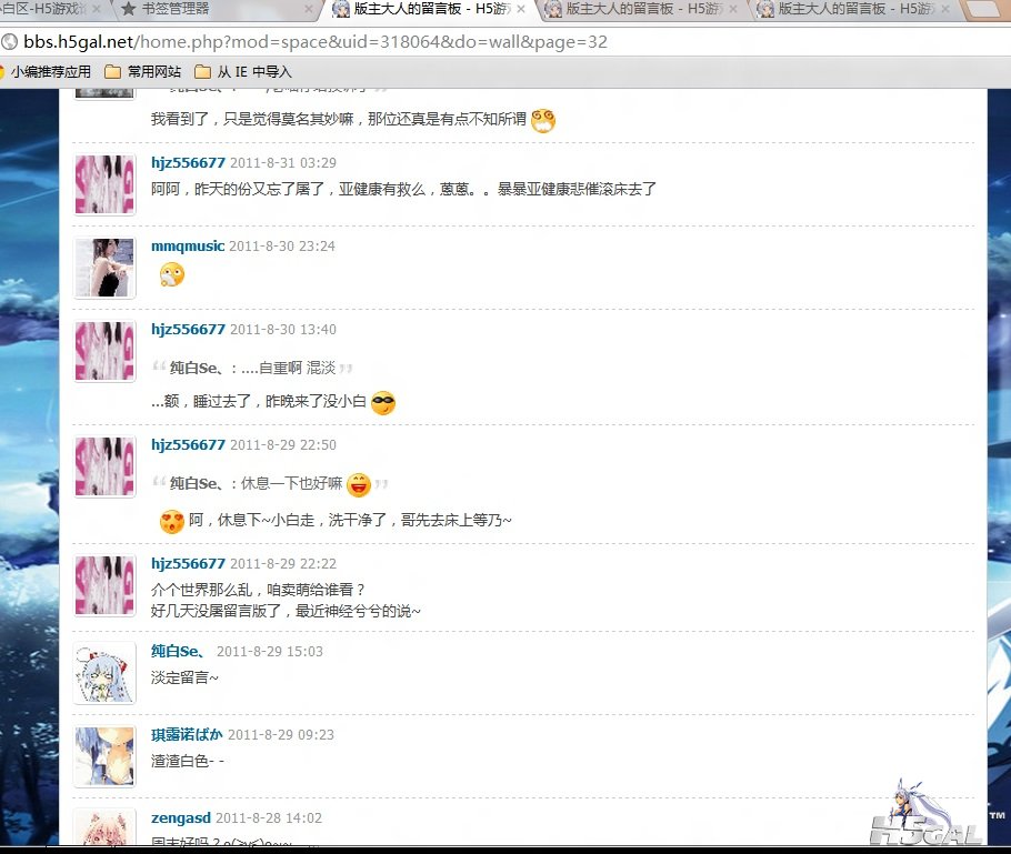 Isorashi_Page_003.jpg