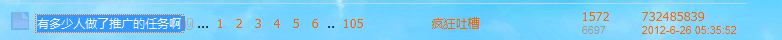 应用中心截屏_2012-07-12T07-35-35.220Z.png