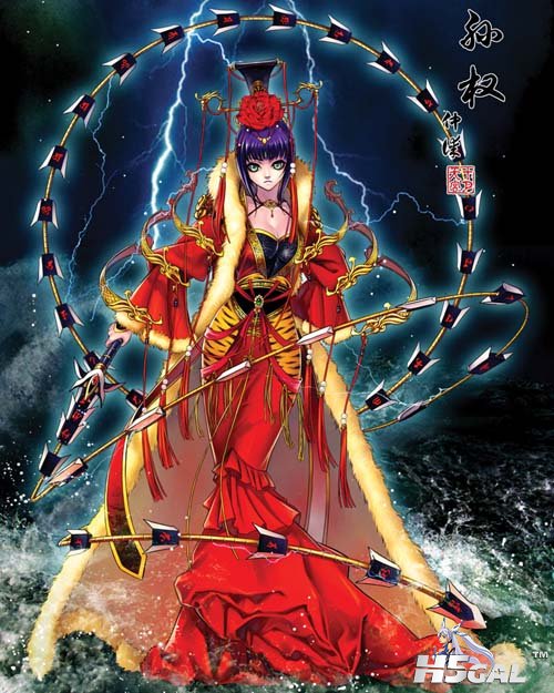 孙权.jpg