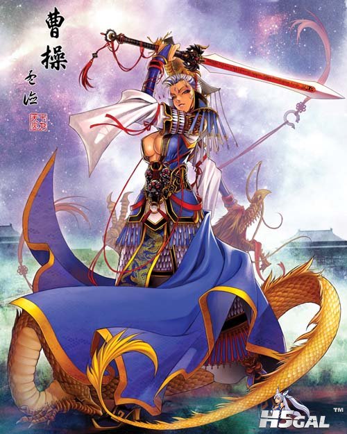 曹操.jpg