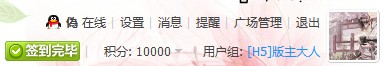 QQ截图20120712204740.jpg