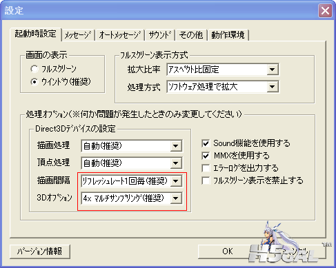 QQ截图20120713122826.png
