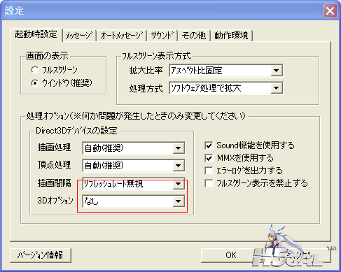 QQ截图20120713122757.png