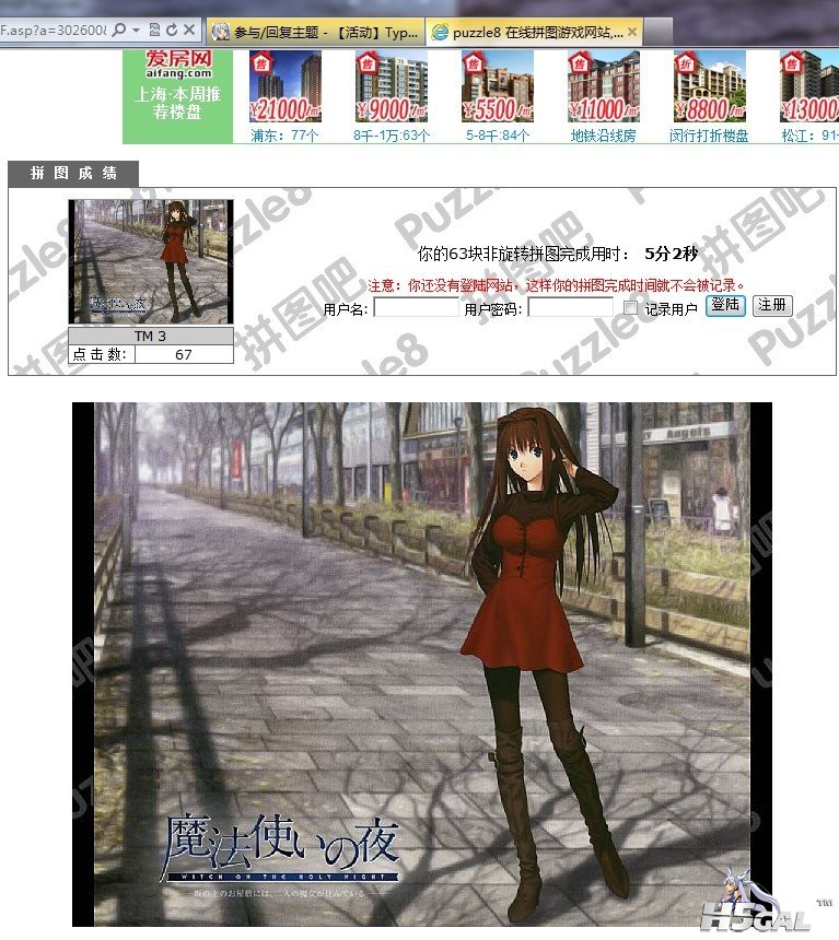 TM3.jpg