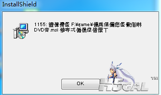 QQ截图20120714122508.png