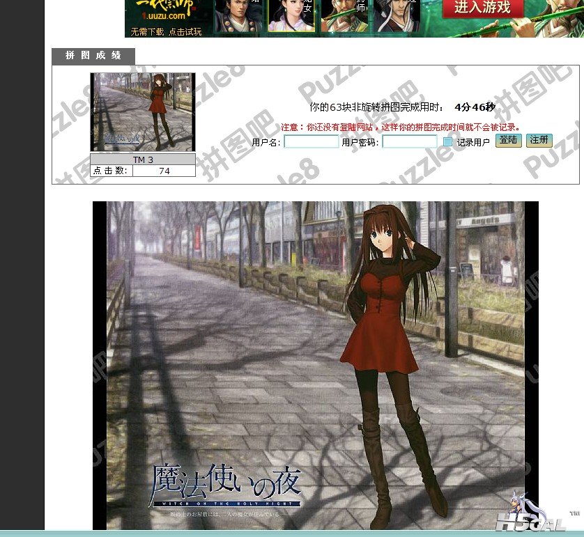 QQ截图20120715100830.jpg