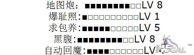 我表示求**。。。