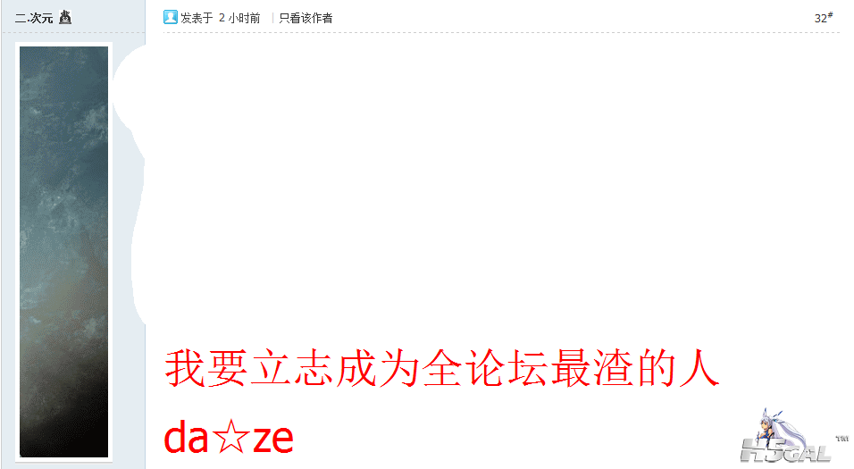 QQ截图20120714113032.png