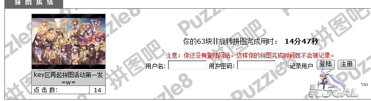 QQ截图20120715161159.png