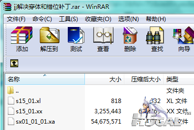 QQ截图20120715203319.png