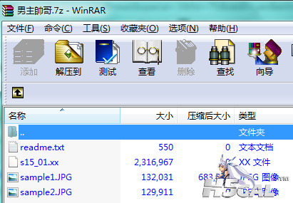 QQ截图20120715203803.png