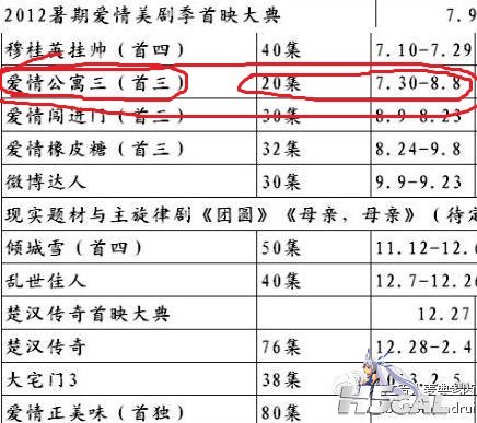 360截图20120717004522991.jpg