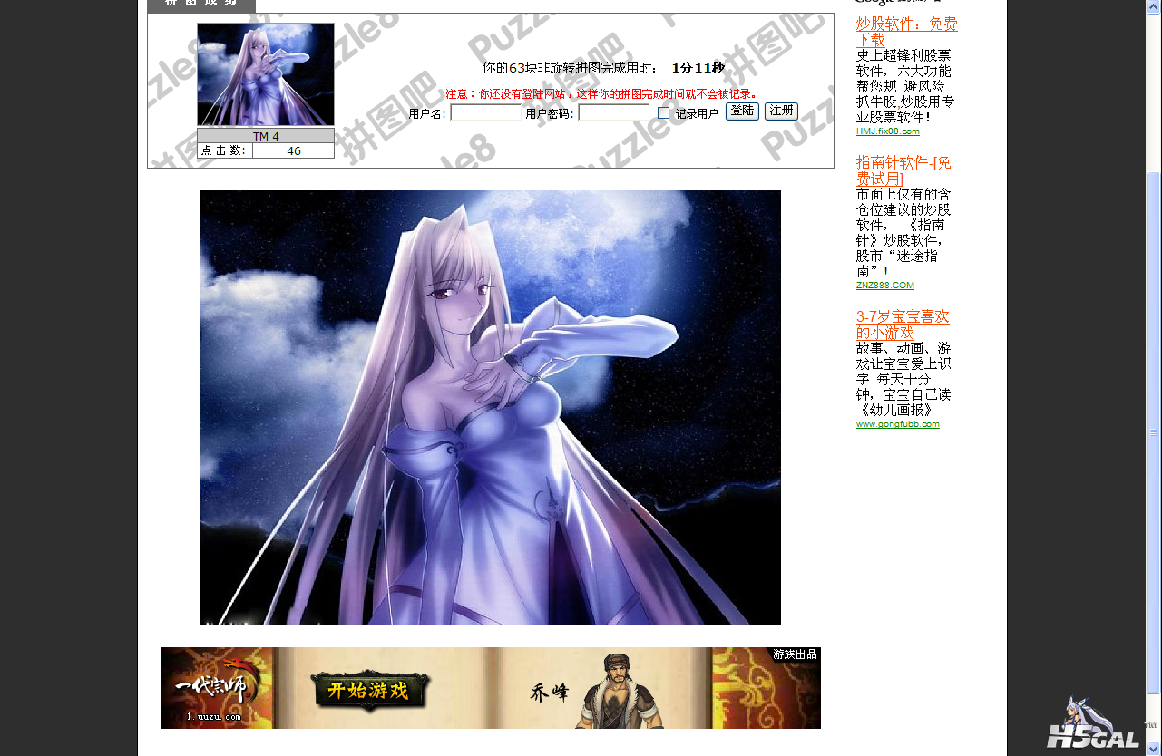 QQ截图20120717175215.png