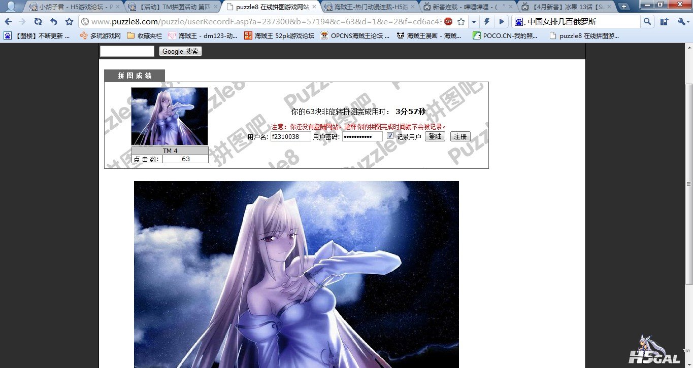 QQ截图20120717224528.jpg
