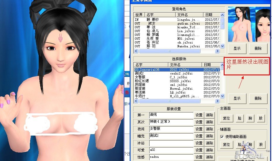 QQ截图20120718203912.jpg